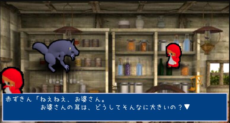 RPG突击隔壁的小红帽