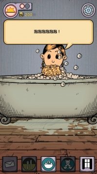 我的孩子生命之泉中文版