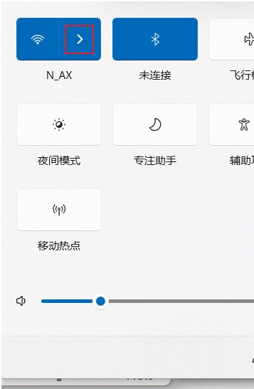 怎么看电脑是否支持wifi6?