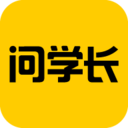问学长