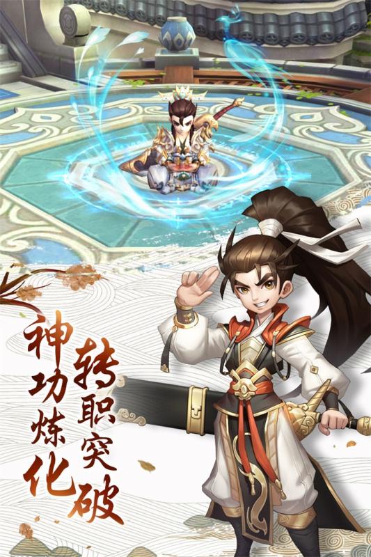 热血神剑安卓版