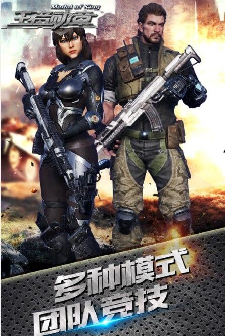 王者勋章之彩虹行动