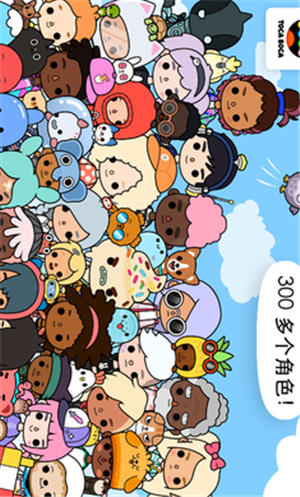 托卡世界豪华别墅