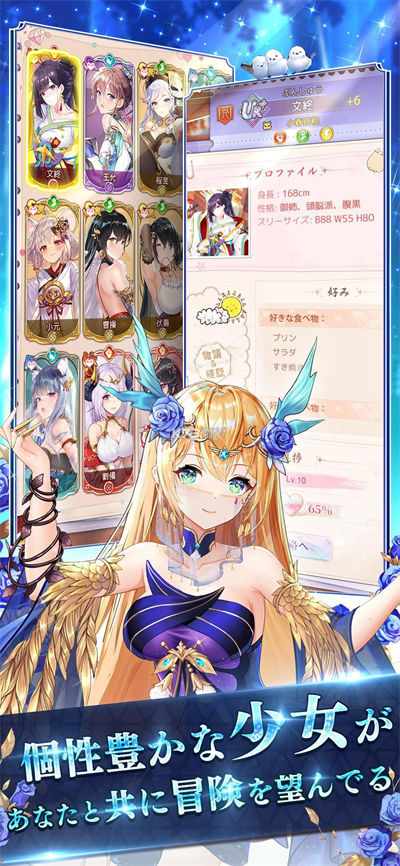 少女回战最新版