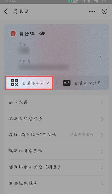 1655283139661331.png image.png