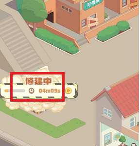 《我是大房东》早点摊攻略 我是大房东早点摊设施玩法攻略2