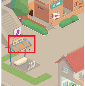 《我是大房东》早点摊攻略 我是大房东早点摊设施玩法攻略3