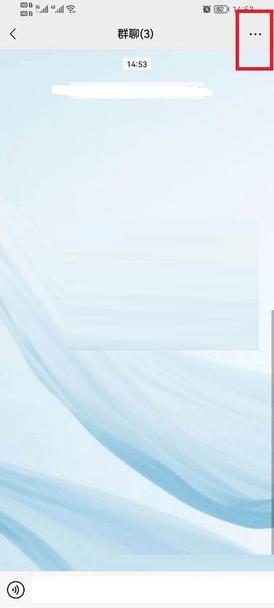 微信群公告怎么发布图片