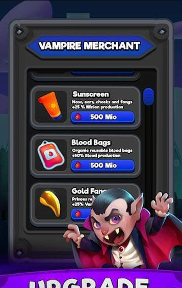 闲置吸血鬼帝国