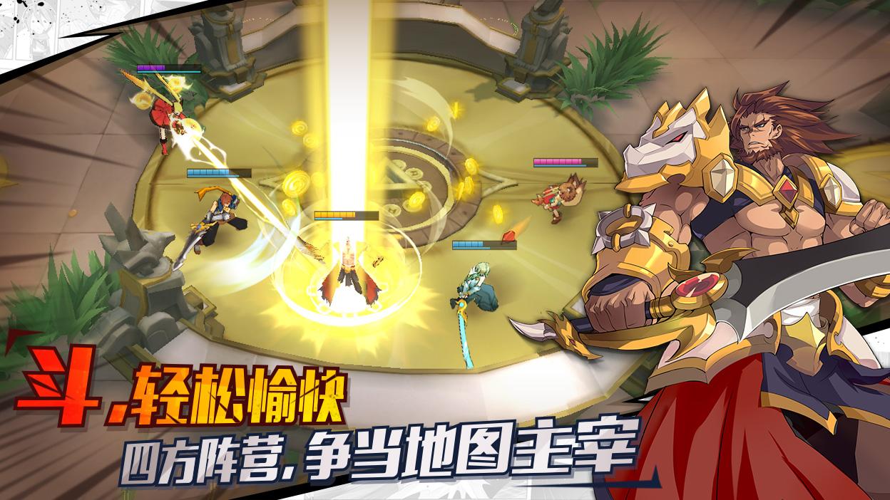 光影对决安卓版