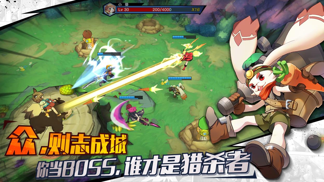 光影对决安卓版