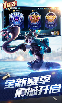 枪神对决中文版