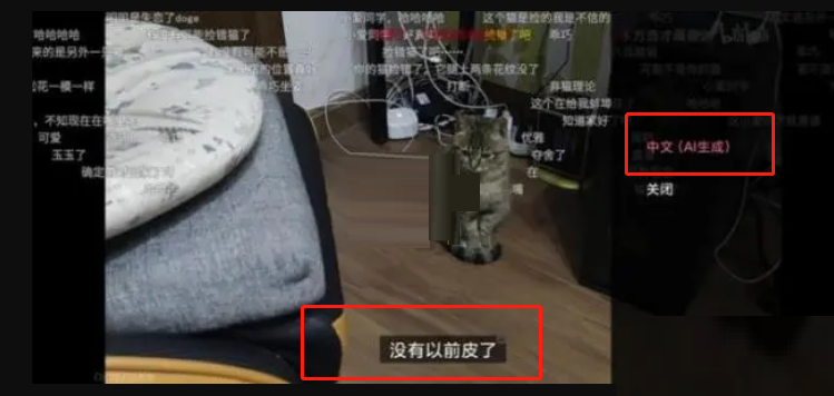 哔哩哔哩智能字幕如何打开