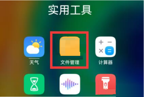 哔哩哔哩下载视频如何保存到百度网盘