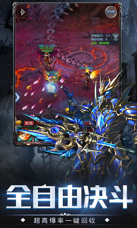 挂机大天使BT版