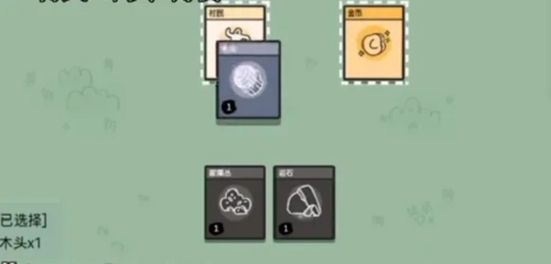 《堆叠大陆》钥匙获取方法大全 堆叠大陆钥匙获取方法介绍1