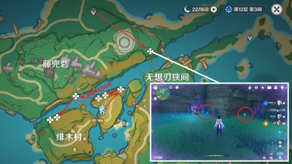 原神游戏截图10