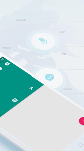 维汉翻译官手机版