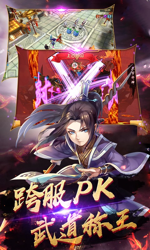 镜花奇缘商城版