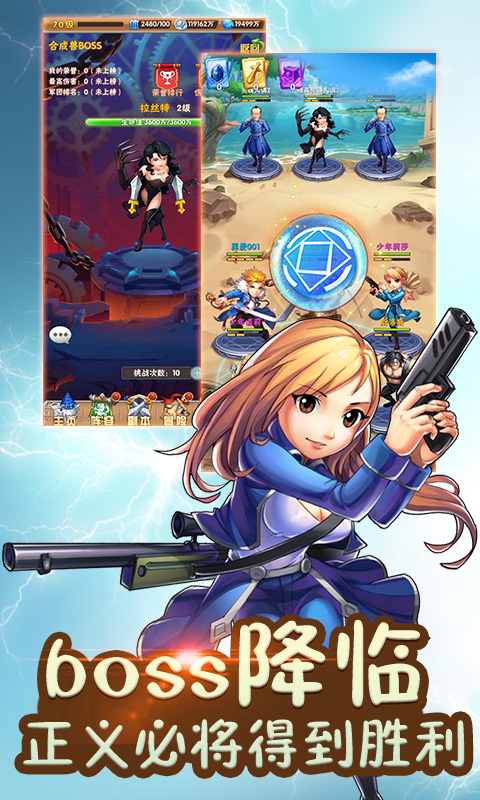 钢之炼金术士海量版