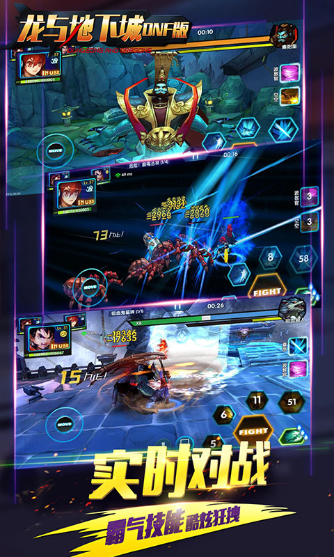 龙与地下城BT版