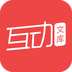 互动文库安卓版