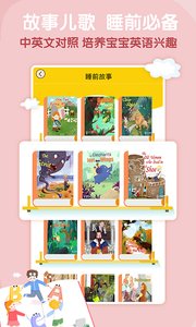 阿卡索少儿英语