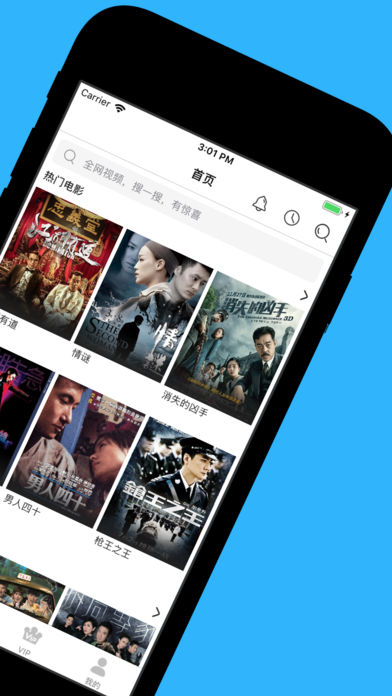 天天看港剧安卓版