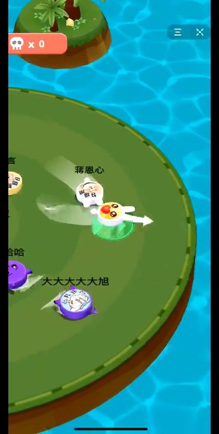 今日头条萌脸冲撞