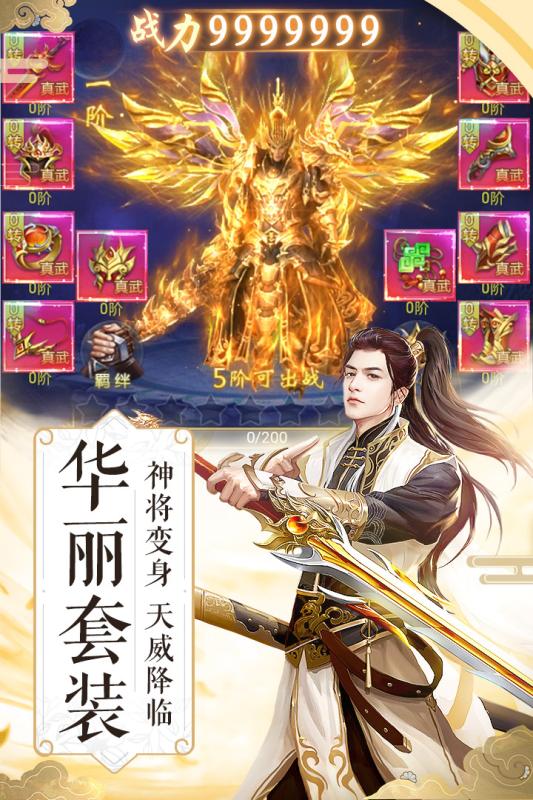 纵剑仙界安卓版