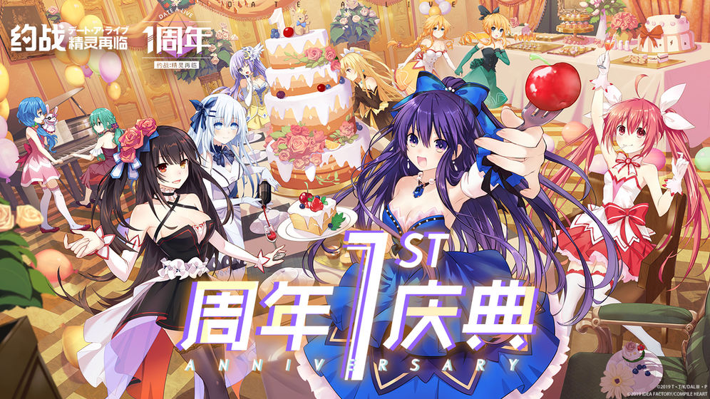 约战精灵再临手机版