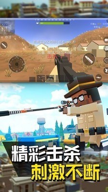 像素人派对吃鸡