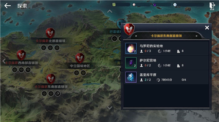 《黑色沙漠手游》家门探索玩法攻略 黑色沙漠手游家门探索活动玩法攻略1