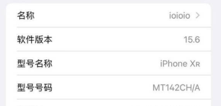 1655800311731140.png iOS15.6 Beta版体验感怎样