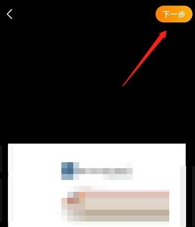 微博如何更换视频封面