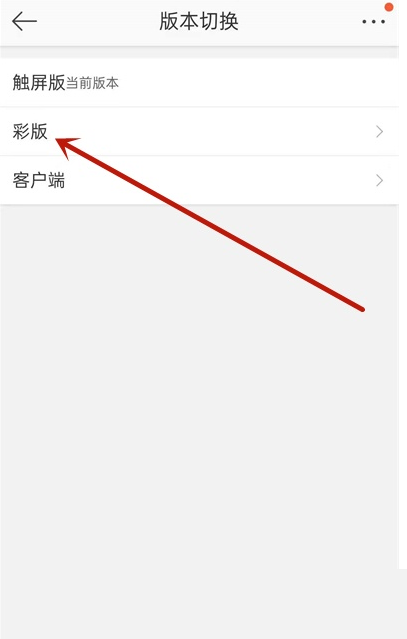 微博如何按日期查找以前的微博