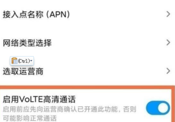 1655800832171385.png 红米note11Tpro如何关闭HD