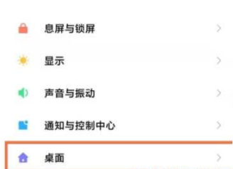 1655800839601140.png 红米note11TPro如何设置返回键