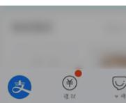 1655800865948436.png 支付宝余额自动转入余额宝如何关闭