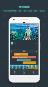 万兴神剪手手机版