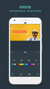 万兴神剪手手机版