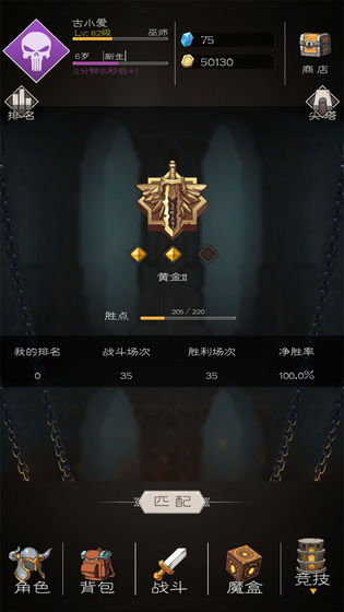 大冒险战无止境