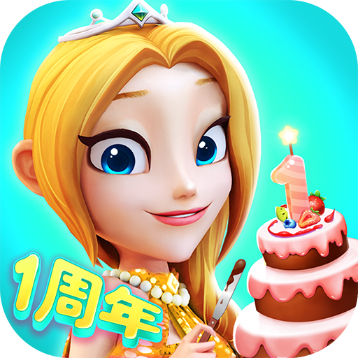 舌尖上的小镇最新版