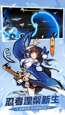 忍者必须死3手游