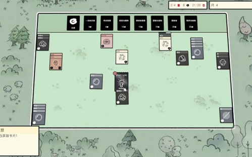 《堆叠大陆》房子配方 堆叠大陆房子合成配方介绍1