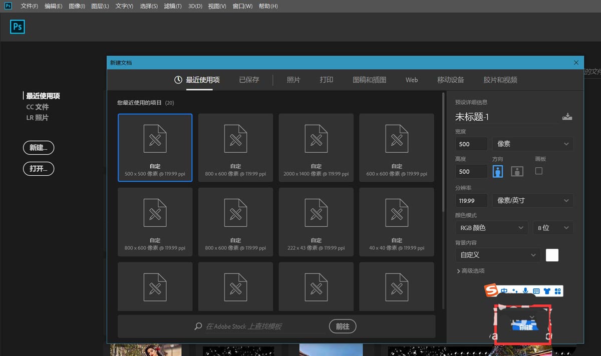 Ps如何制作文字旋转效果?