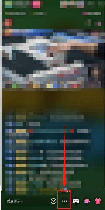 抖音消费限额提醒如何关掉