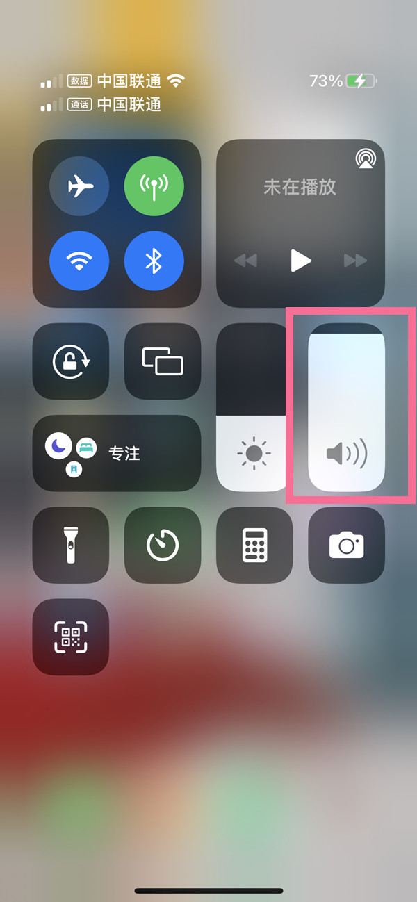 苹果怎么单独调闹钟音量