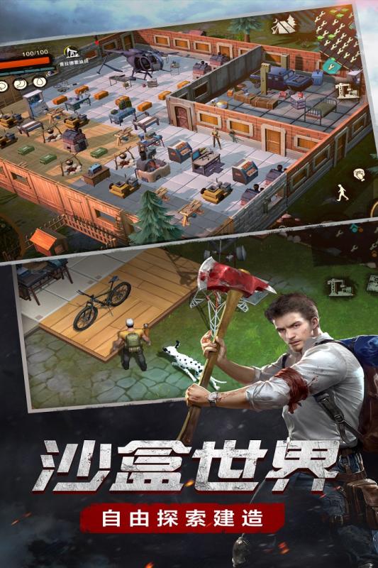 废土行动安卓版