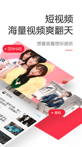 一点资讯概念版